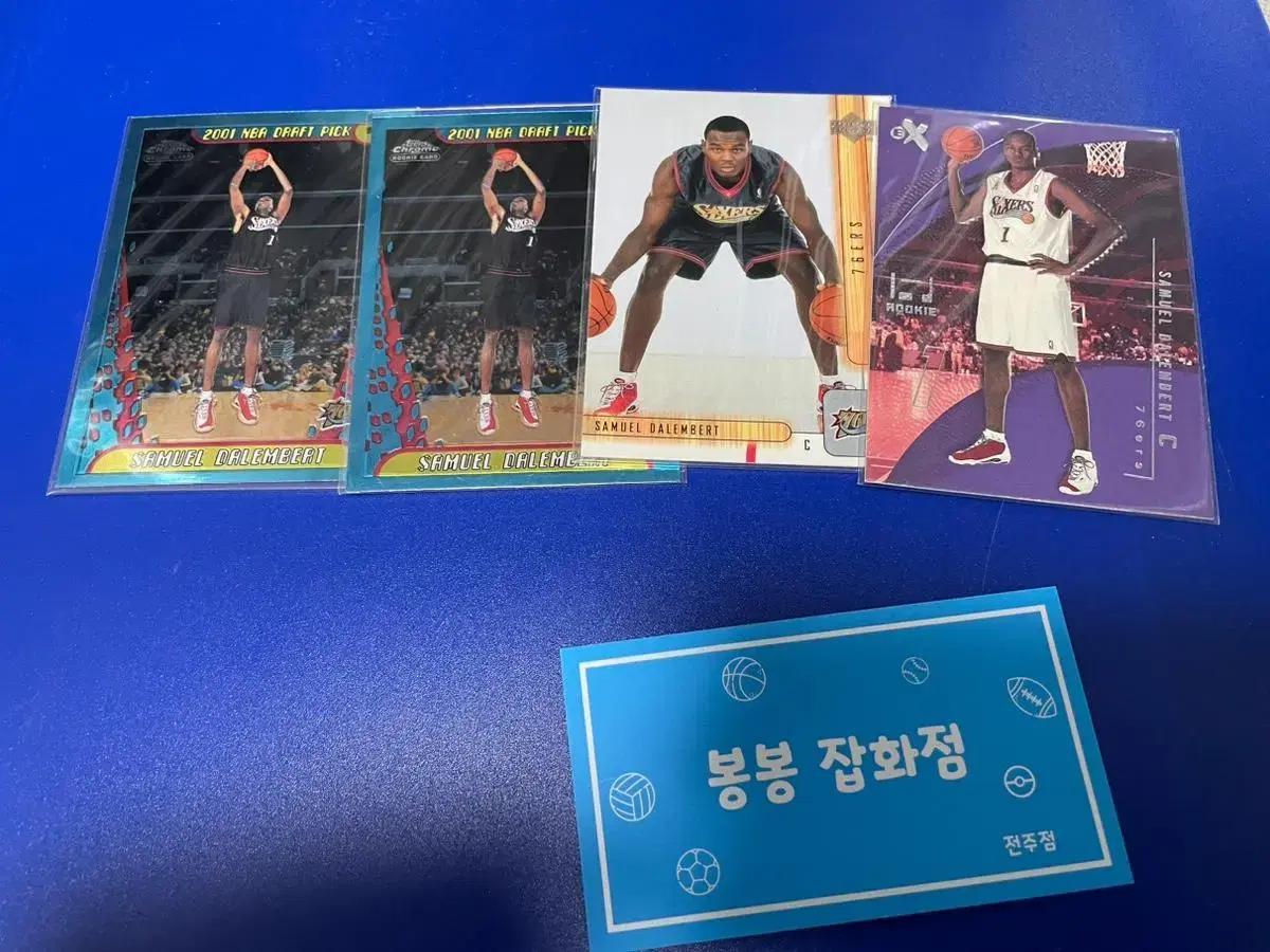 NBA 농구 카드 사무엘달람베어